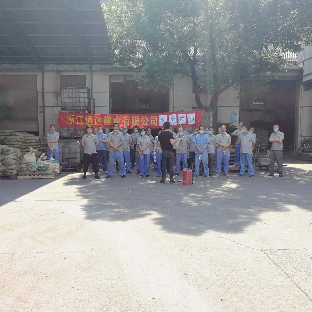 通達(dá)塑業(yè)